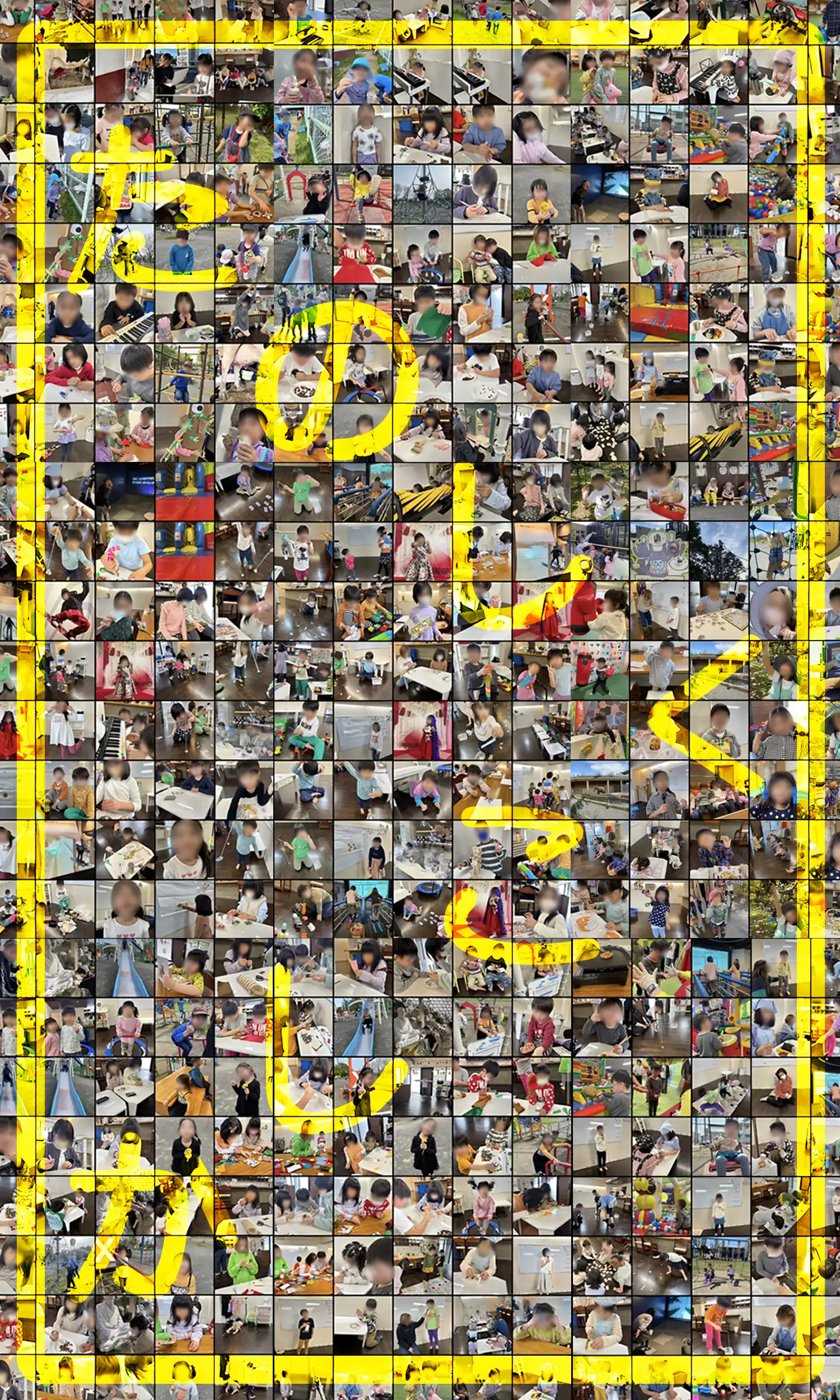 札幌市、放課後等デイサービスCotton(コットン)